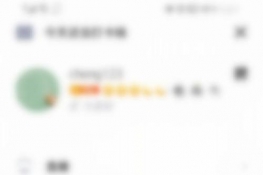 qq联系人和小世界怎么换位置